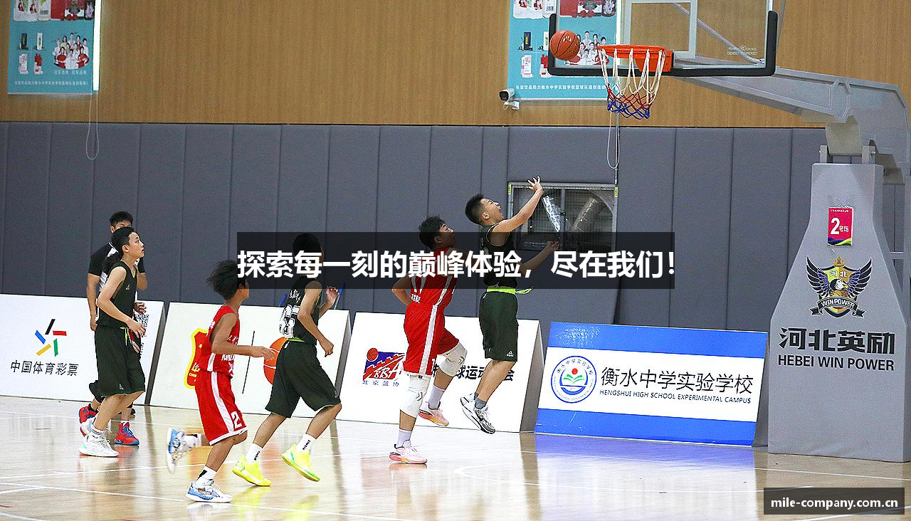 米乐M6